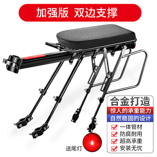 自行车货架快拆式铝合金挡泥板骑行装备配件单车后坐垫山地车货架