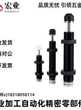 油压液压缓冲器AC0806/0604/1008/1210/1005/1007/-1-2-3-N/SAC14
