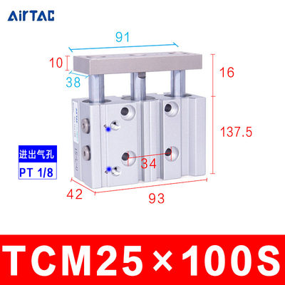 亚德客三轴导杆气缸TCM12/16/20/25/32/40/50/6P3/*10X75-250S