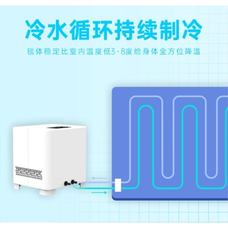 水冷床垫制冷毯冰垫水凉席学生宿舍物理降温神器宠物夏季工地新款