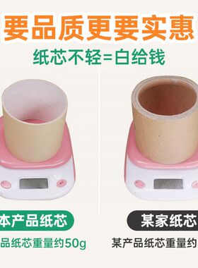 若禺大卷纸厕纸大盘卷纸商用酒店卫生间厕所纸巾家用卫生纸实惠装