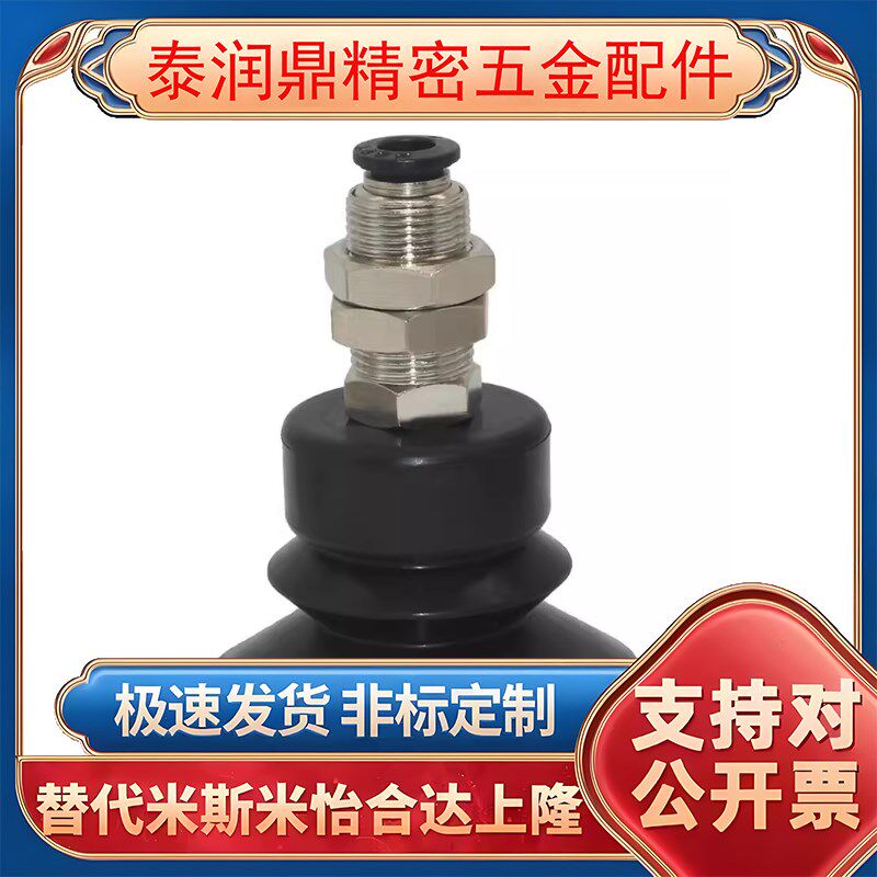 OCN真空吸盘直立固定安装型快插头MVBKN MVBKE10 15 20 30 40 50