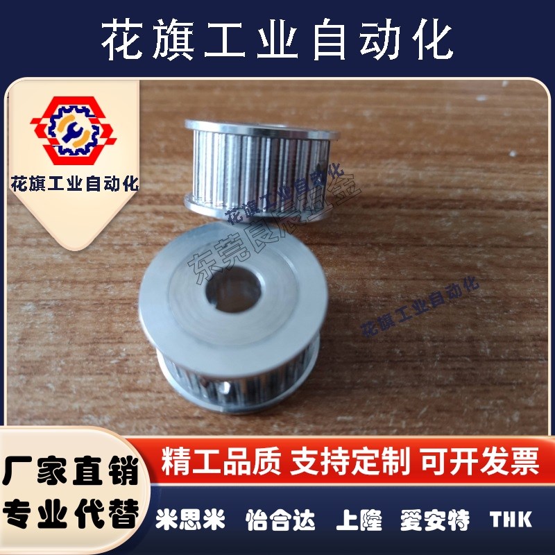 米思米款同步带轮HTPA40S3M100-A-P/N HTPA40S3M100-B-P/N S3M150