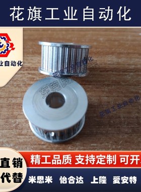 米思米款同步带轮HTPA40S3M100-A-P/N HTPA40S3M100-B-P/N S3M150