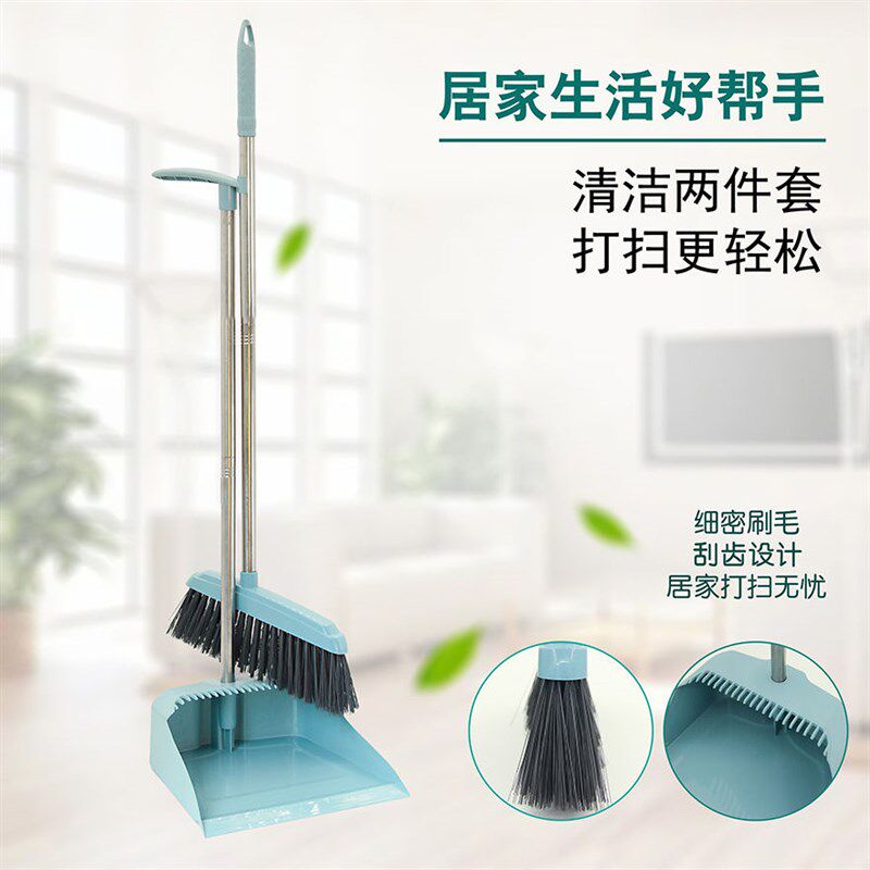 扫把套装两件套刮水器加厚耐用扫地神器扫帚笤帚簸箕套装家用除尘