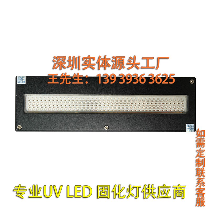 网红UVLED灯泰威/亿方/晴彩UV平板/卷材ZRUV-1000LED蓝紫光固化灯