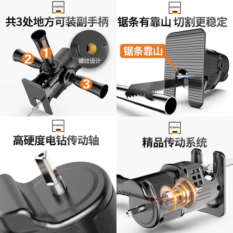 电动曲线锯家用木工多功能电锯手持木板线锯小型切割机电钻变电锯