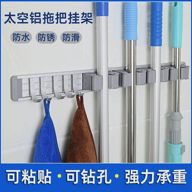 4Y免打孔挂钩壁挂拖把夹架阳台浴室卫生间卡扣固定扫把置物收纳挂,农机/农具/农膜,播种栽苗器/地膜机,淘宝优惠券,粉丝福利购,淘宝优惠卷