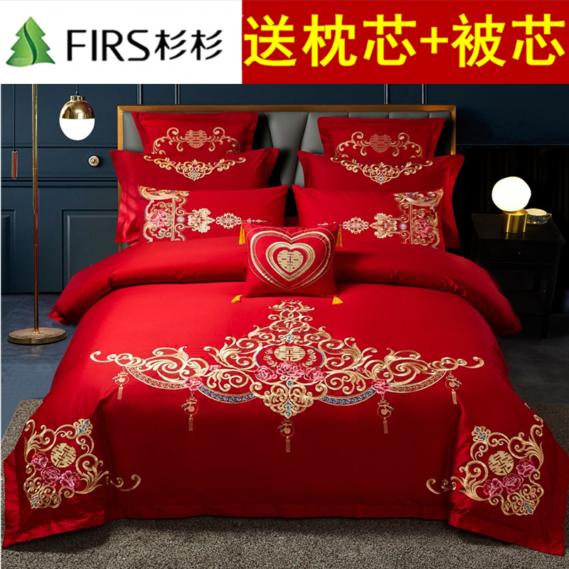 新婚庆四件套大红色全棉刺绣结婚房喜被套六八十件套床上用品,床上用品,婚庆床品套件,淘宝优惠券,粉丝福利购,淘宝优惠卷
