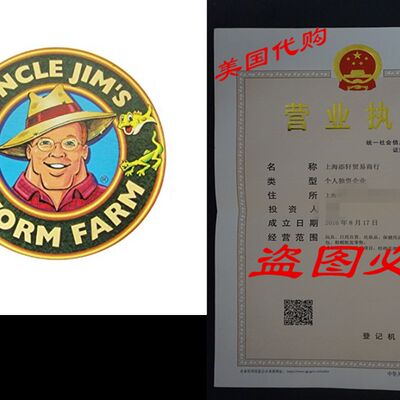 速发Uncle Jim's Worm Farm 250 Count Red Wiggler Live Compost