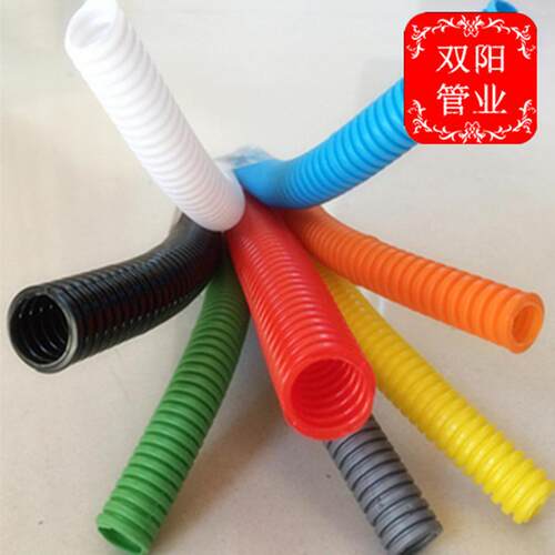 现货红黑黄c绿蓝白灰橙棕色塑料波纹管穿线管PEPP阻燃软管颜色订