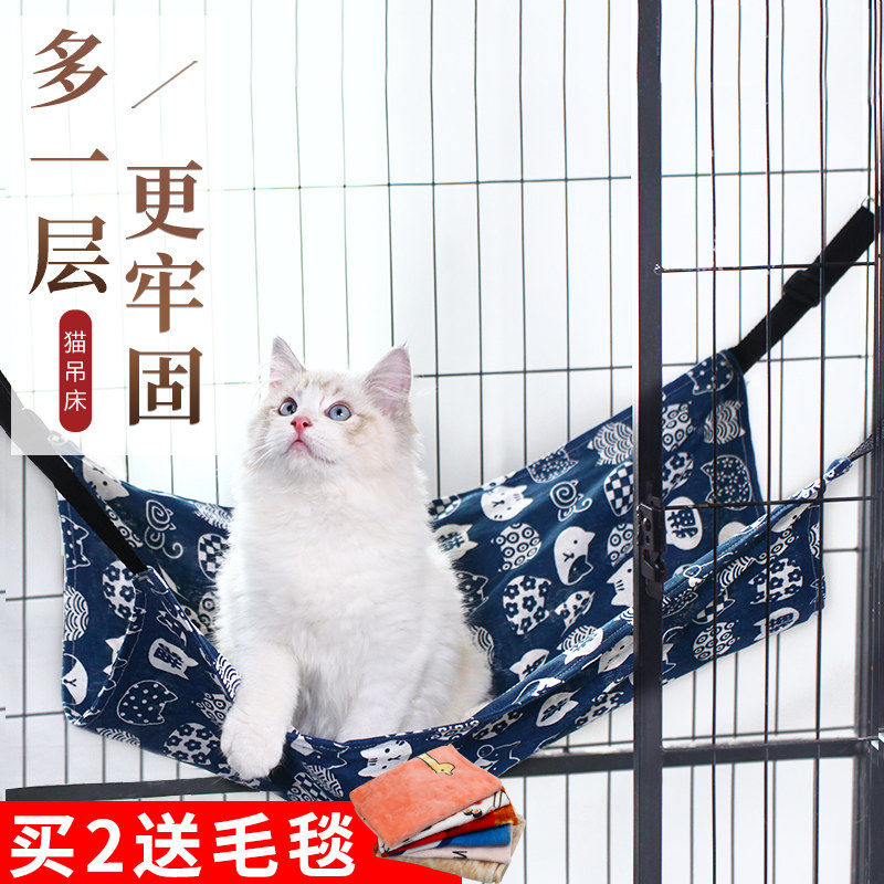 现货猫咪吊d床笼子用猫吊床吊篮挂窝悬挂式猫窝猫秋千挂床宠物吊