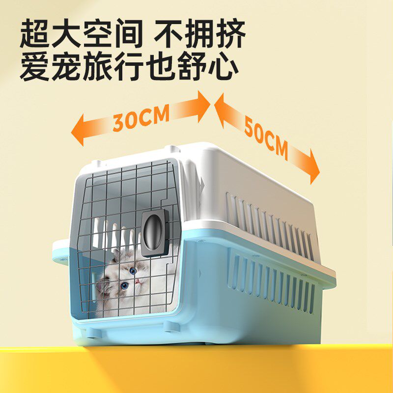 工厂销猫咪c航空箱车载宠物托运箱猫笼狗笼子小中型犬外出便携猫