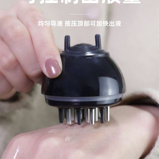 极速头发精油导入仪头皮头部上药器米诺导液涂抹器梳子柳屋生髪育