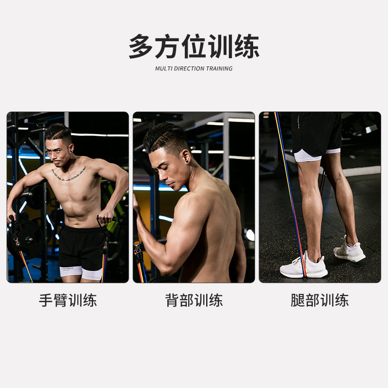 拉力绳健身男弹力带胸肌开背运动训练器材拉力带阻力带家用弹力绳,运动/瑜伽/健身/球迷用品,拉力绳/拉力器,淘宝优惠券,粉丝福利购,淘宝优惠卷