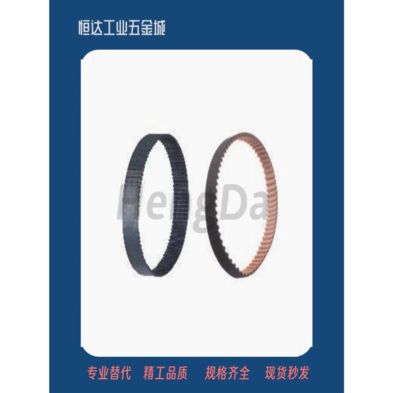 怡合达圆弧齿同步带J-ECP01/02/11/12/21/31 S2M/S3M/S5M/S8M型