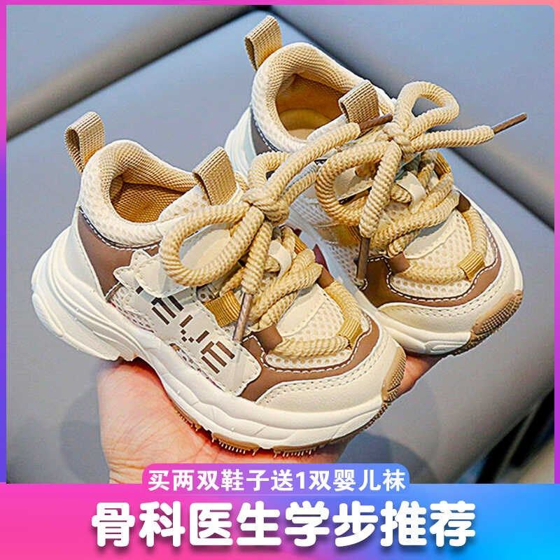 儿童鞋子男童2-5岁3春秋老爹鞋女童透气跑步鞋小孩软底小童运动鞋