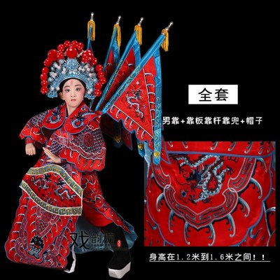 戏曲戏剧京剧儿童男靠红色小孩少儿舞台表演服装武生武将军大靠