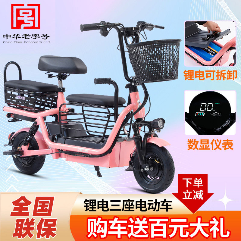 新款型折叠电动车双人小型迷你成人男女车亲子锂电代驾代步滑板车