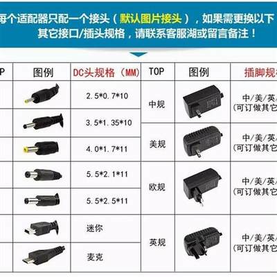 新款0品5V 13A AC RP 155 259 355 J5新0 1000 效果器电源配接器