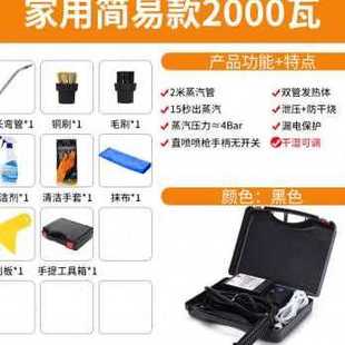 新品 蒸汽清洁机厨房多功能专业清洗机家用地暖脉冲洗一体