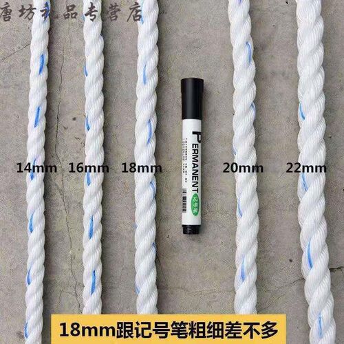 尼龙绳子亚麻绳捆绑耐磨扁丝绳刮粪机绳货车刹车高空安全绳聚丙烯