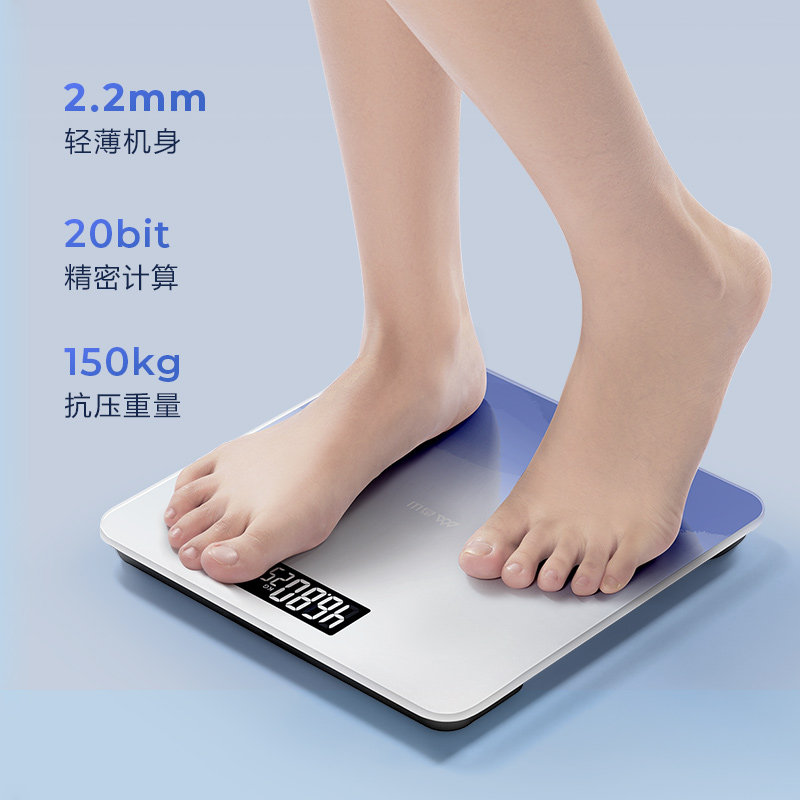 香山电子秤家用精准人体秤体重秤智能健康电子称女生小型秤电池