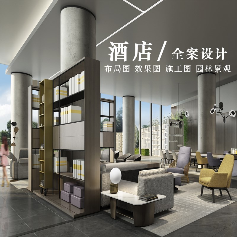 酒店装修设计效果图电竞公寓平面布局规划图O施工图电路立面剖面