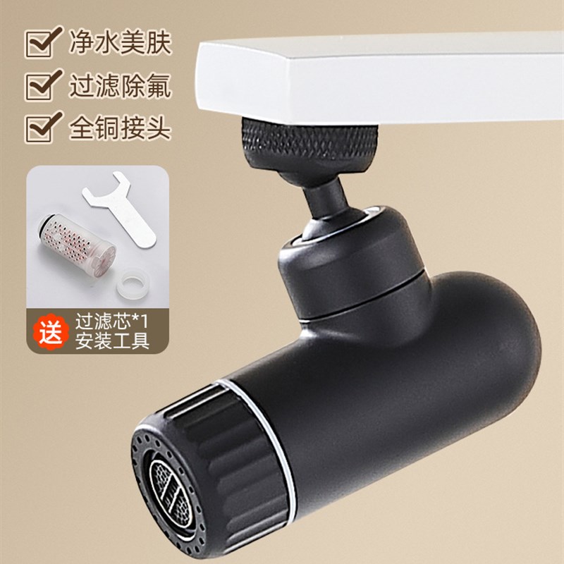 面盆水龙头e延伸器防溅水神器万能万向接头可旋转起泡器过滤出水