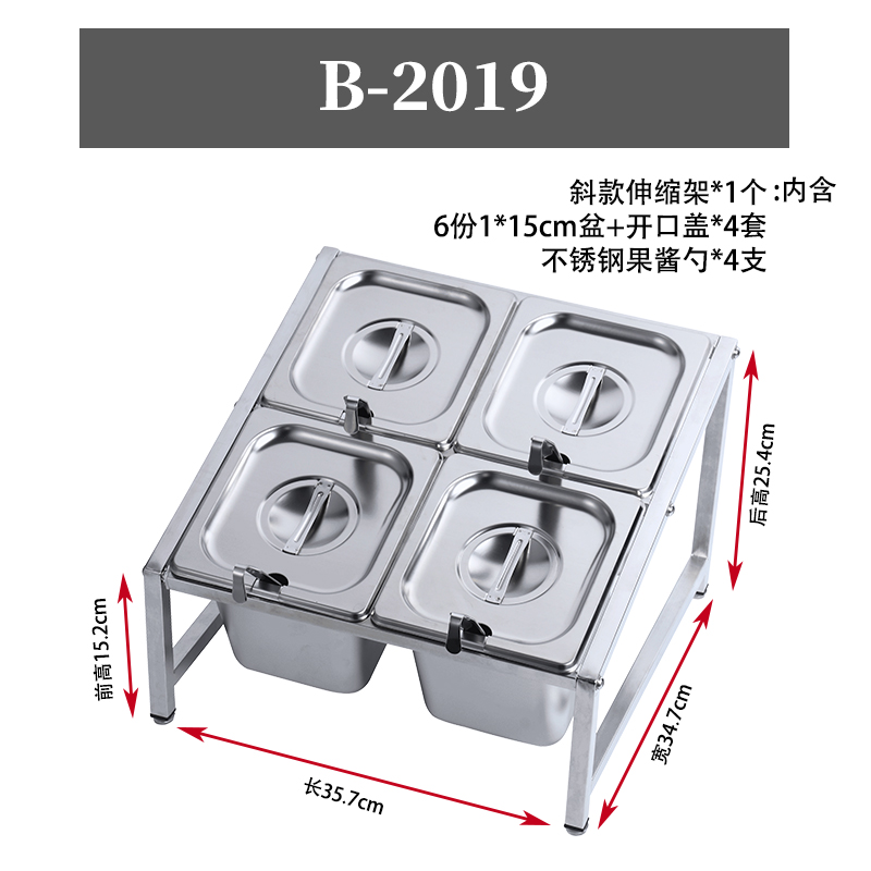 火锅店自助调料台自助餐蘸料台烤肉店调J味料调味盒小料酱料台商