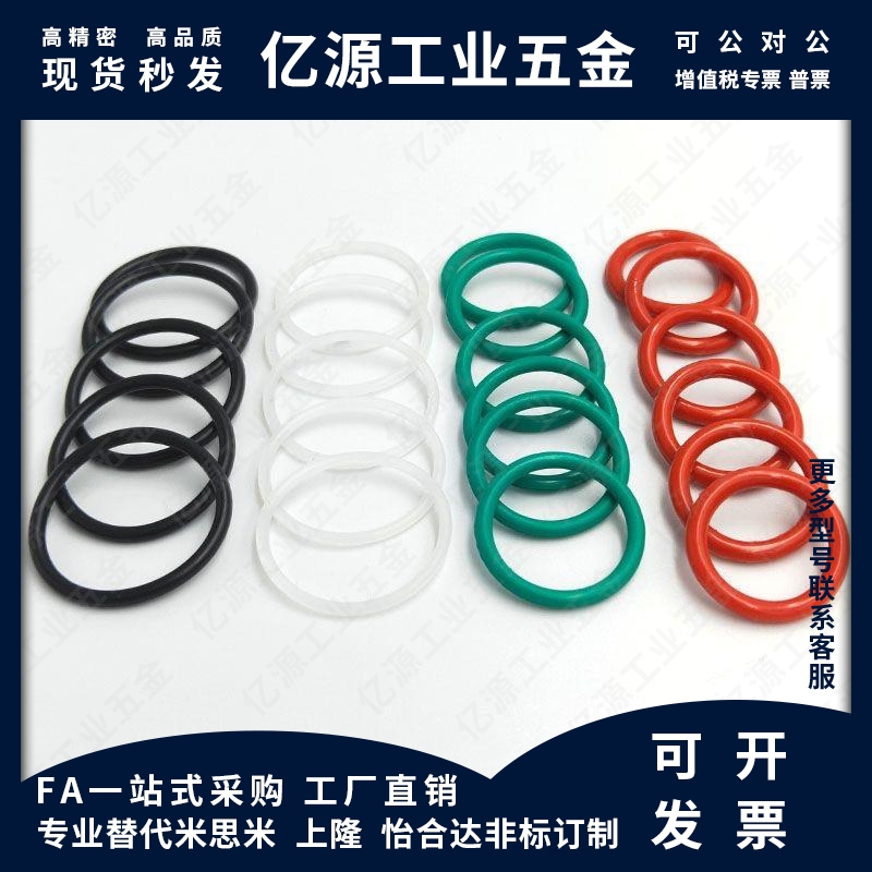 密封O型圈XTC XTF01/02/11/12/21/22 5/10/15/20/25/30/40/80 XTH