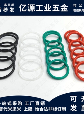 密封O型圈XTC XTF01/02/11/12/21/22 5/10/15/20/25/30/40/80 XTH