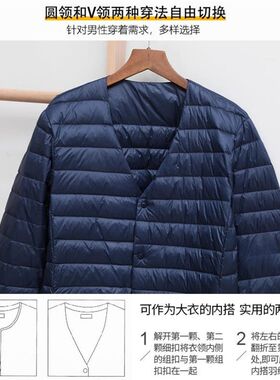 2023秋冬新款内胆羽绒服轻薄男保暖休闲打M底内穿搭青年薄款外套