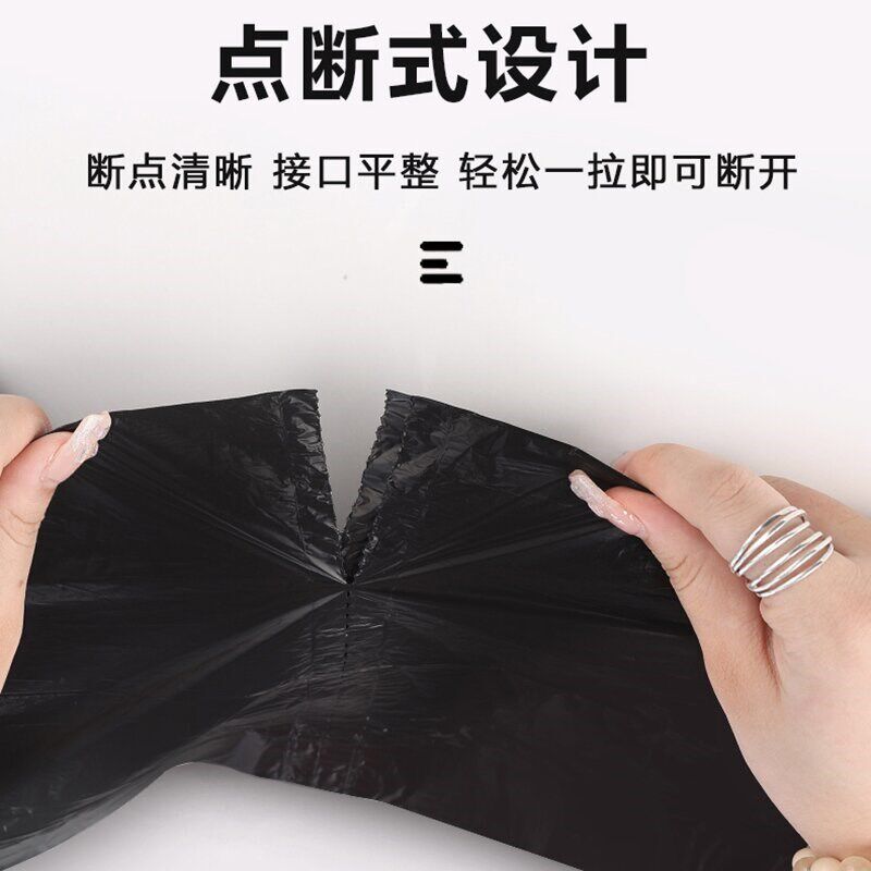 加厚抽绳收口垃圾袋家用平口黑色大号厨房塑料袋收纳特厚分类