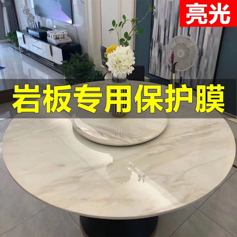 岩板餐桌贴膜耐高温防烫保护膜大理石茶几膜哑光水晶家具贴膜,家居饰品,玻璃膜/贴,淘宝优惠券,粉丝福利购,淘宝优惠卷