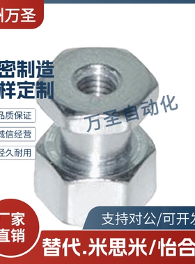 浮动接头 圆型内螺纹型WHC61-M3/M4/M5/M6/M8/M10/M12/M14/M18