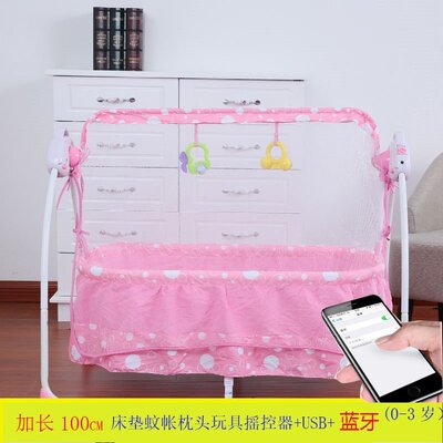 新款咪迪熊婴儿哄睡摇床折叠音乐便携自动电动摇篮床婴儿床哄娃神