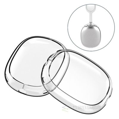 推荐1 Pair Earpads Protective Case For AirPods Max Headphone