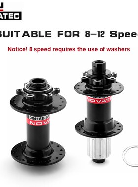 Novatec -D442 D041 front and rear wheel hub 2/4 bearing is s