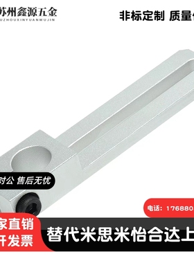 滑移支架铝合金导向轴支架MSBF-8/10/12/15/16/20-40/70-12/16/25