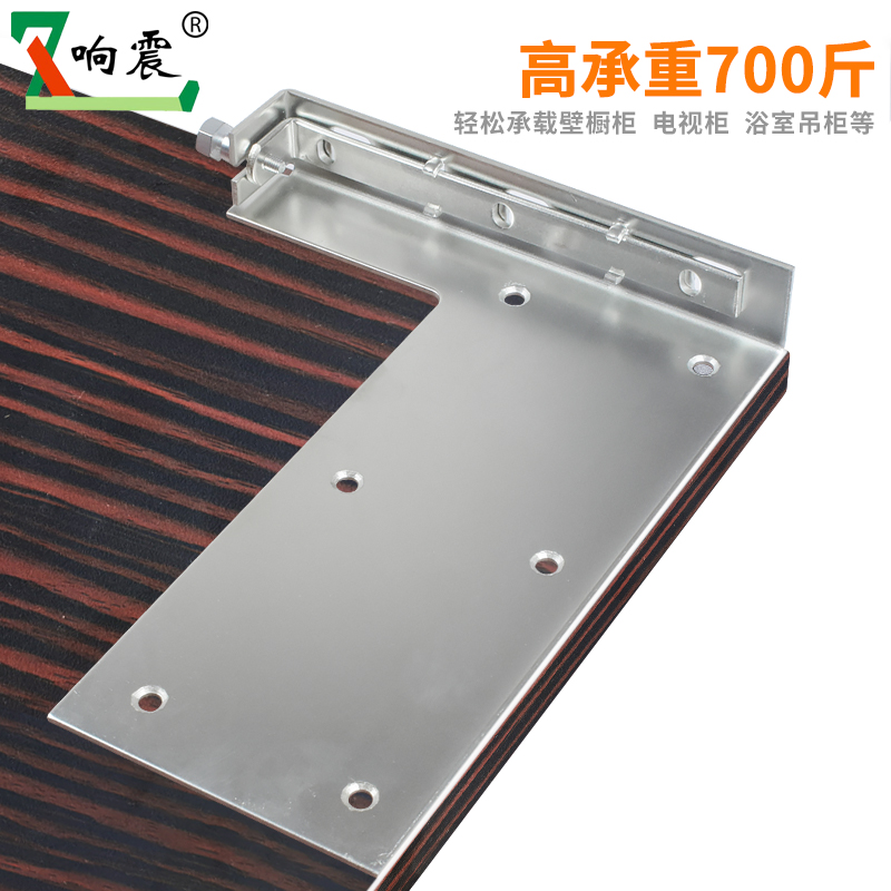 重型吊码橱柜配件隐型挂码角码悬空书桌电视柜浴室柜吊柜支撑托架