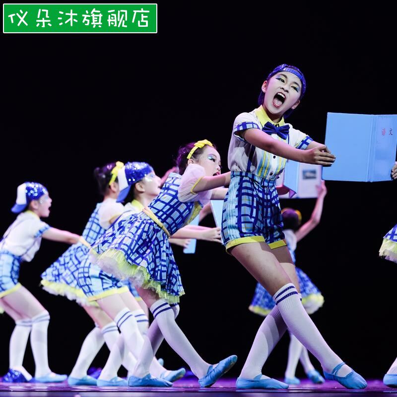 新品小荷风c采超人妈妈舞蹈演出服中小学生合唱表演服幼儿诗歌朗