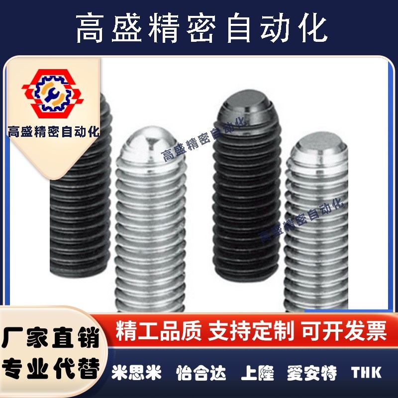 碳钢角座型锁紧螺栓FSM4/5/6/8-6/8/10/12/16/20/25/30半圆珠螺丝