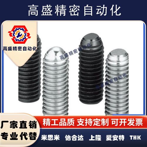 碳钢角座型锁紧螺栓FSM4/5/6/8-6/8/10/12/16/20/25/30半圆珠螺丝