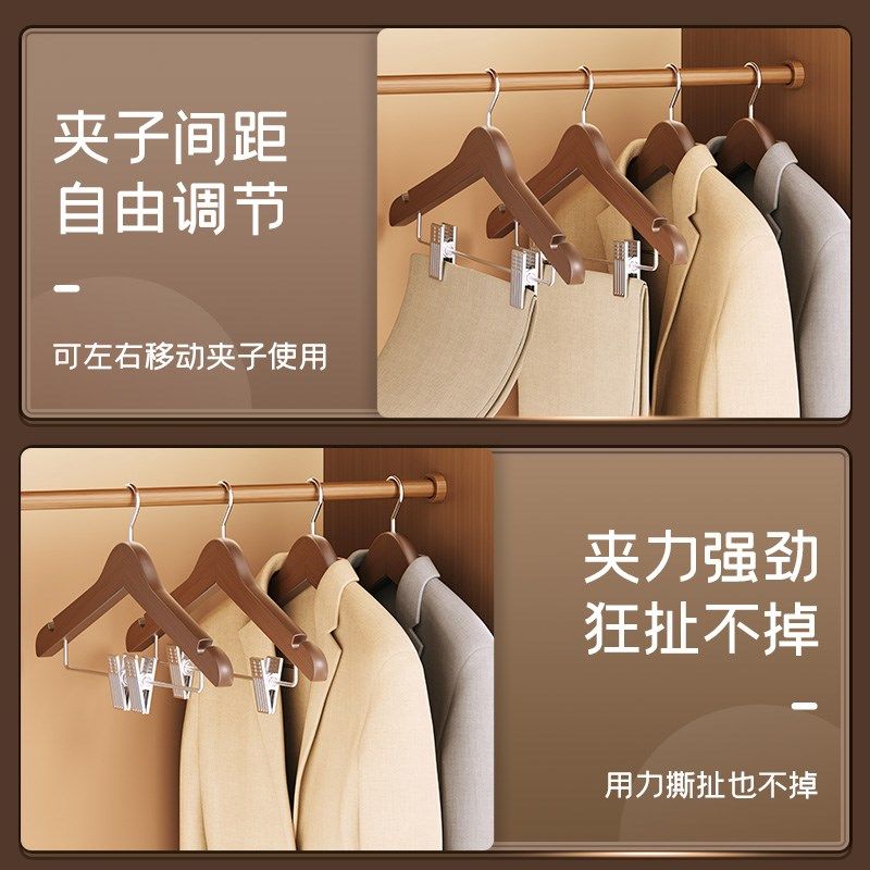 实木带夹子衣架家用防滑挂衣套装衣架晾衣架防肩角不鼓包裤夹,收纳整理,木质衣架,淘宝优惠券,粉丝福利购,淘宝优惠卷