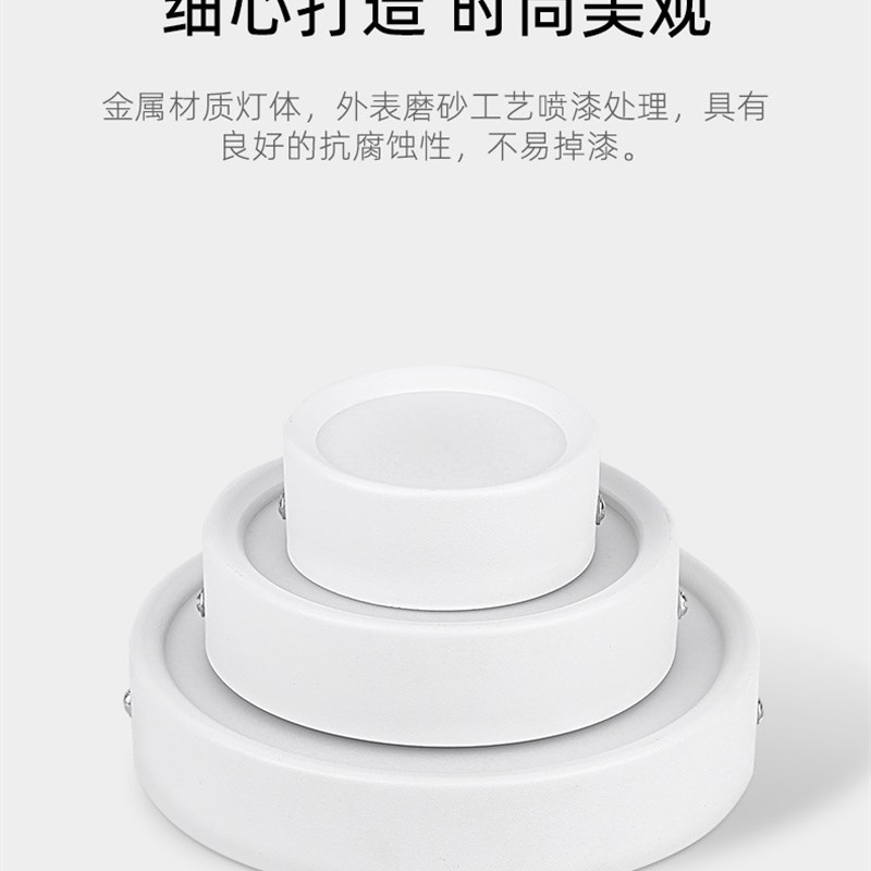 家装220V筒灯薄款 明装LED筒灯射灯免开孔吸顶展示柜酒柜台圆形