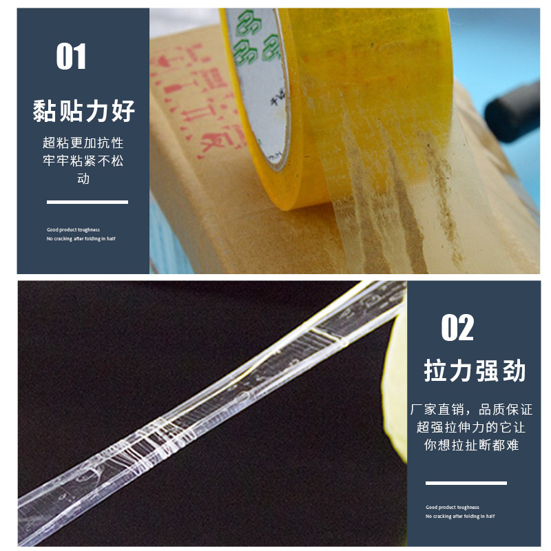 新品3N透明胶带大卷加厚新款y胶带打包封箱透明黄色胶布支持定i.