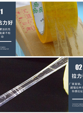 新品3N透明胶带大卷加厚新款y胶带打包封箱透明黄色胶布支持定i.