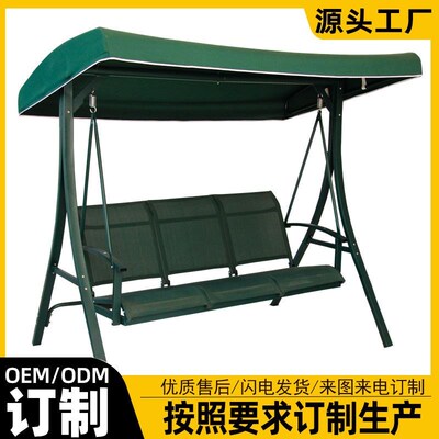 户外秋千庭院吊椅室外全铝t家用阳台藤椅休闲防水摇篮吊床吊篮摇