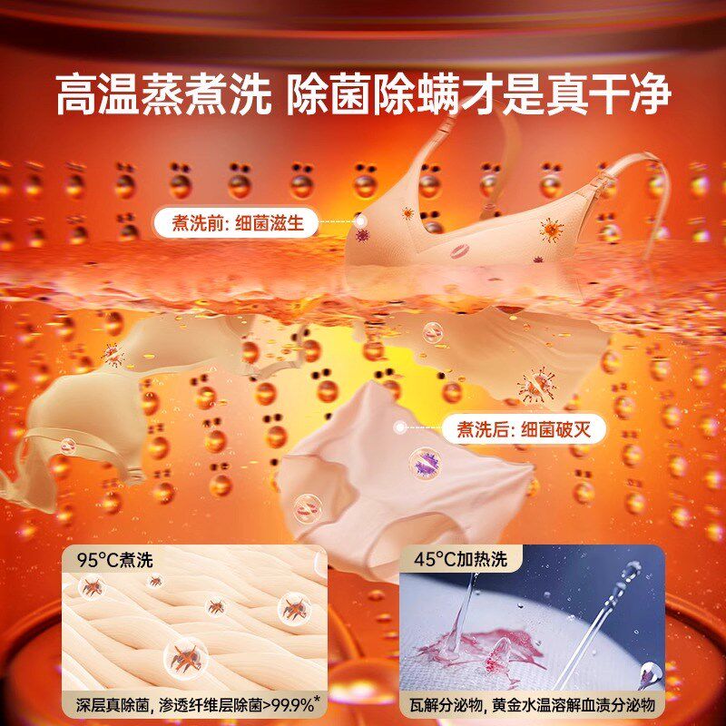 洗脱烘一体内衣洗衣机迷你全自动内裤机内衣裤洗袜神器小型